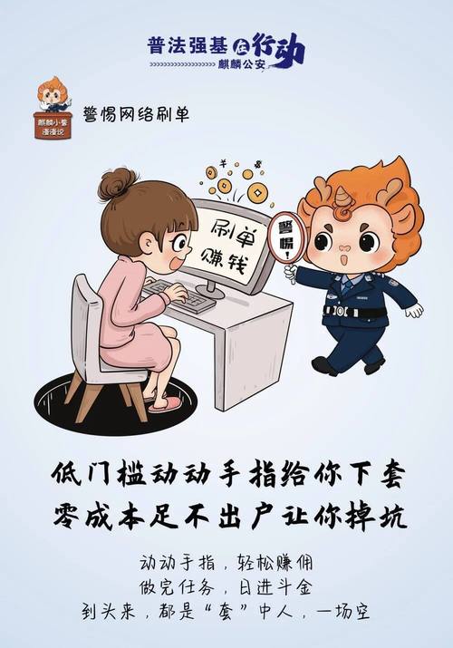 刷钻网站_刷钻网站全网最低价啊是真的吗_刷钻网站里面的永久可信吗