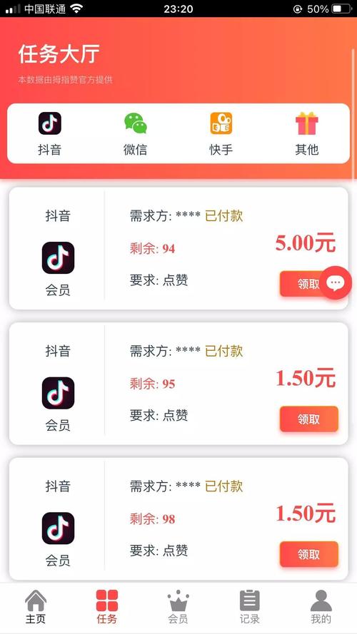 刷快手双击免费网站便宜_快手免费刷双击网址蚂蚁_快手免费刷50个双击网站