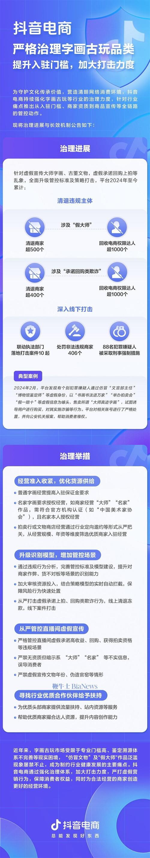 抖音粉丝怎么增加快_抖音丝粉快速增加到1万_抖音粉丝如何快速增加到1000