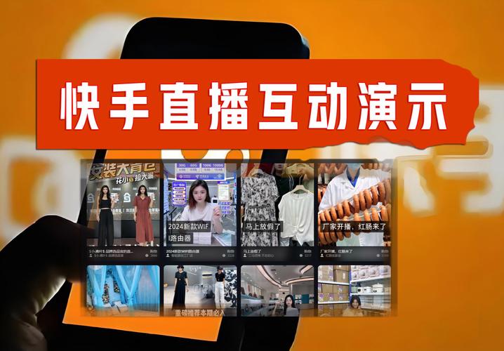快手推广热门软件_快手流量推广软件_流量快手推广软件有哪些