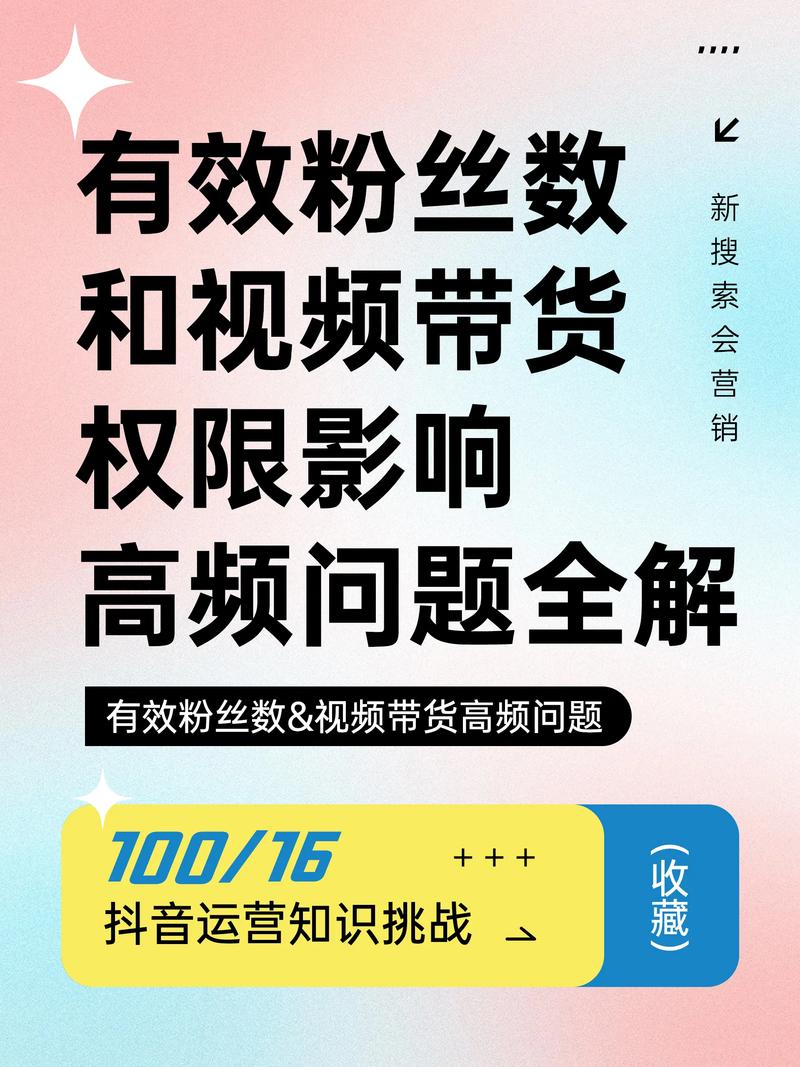 抖音粉丝查看器_抖音怎么检查粉丝_抖音有效粉丝怎么查