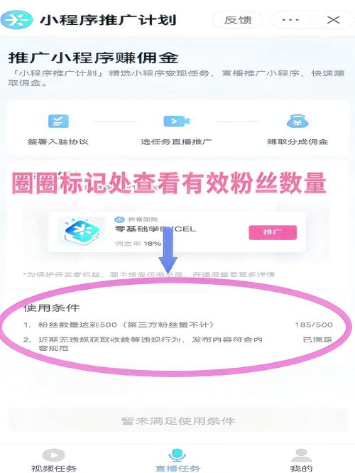 抖音怎么检查粉丝_抖音粉丝查看器_抖音有效粉丝怎么查