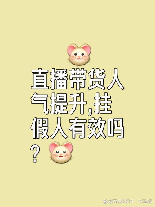 快手直播假人_快手直播假人_快手直播假人