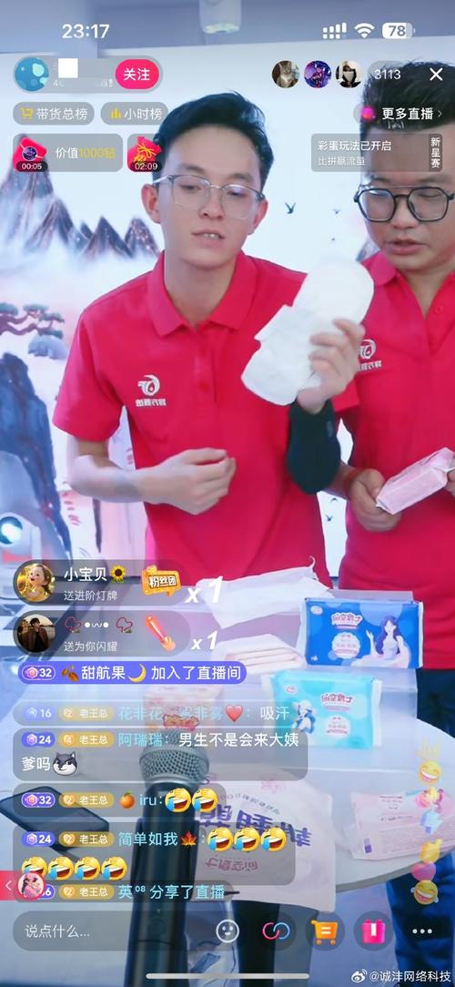 快手直播假人_快手直播假人_快手直播假人