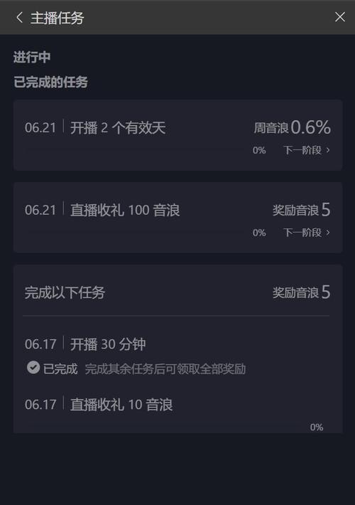 网红下单助手_在线下单软件_网红在线下单平台