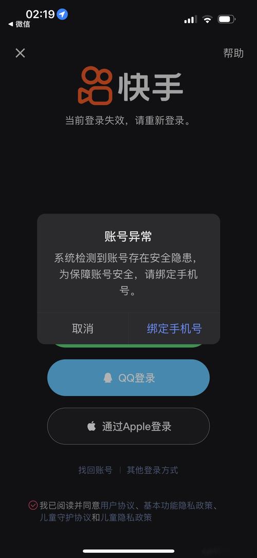 快手低价网_快手低价上热门_花钱买快手热门