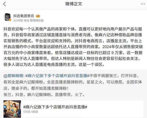抖音自助平台业务下单真人低价_抖音真人业务自助平台_免费业务自助下单平台抖音