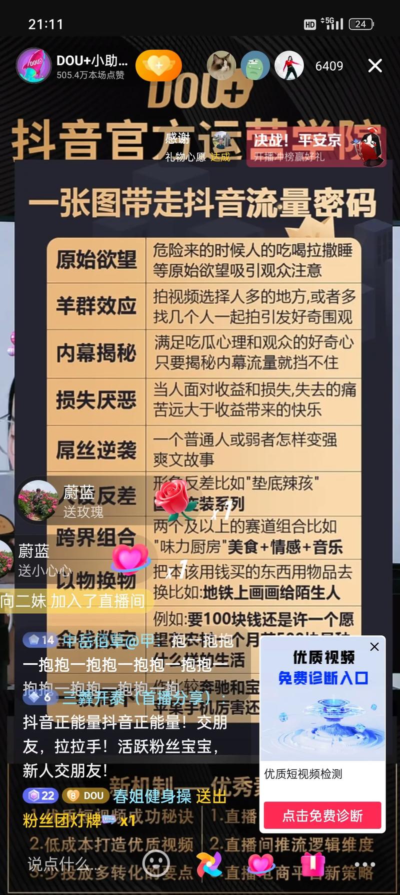 快手涨粉点赞浏览买的链接_快手涨粉的链接_快手涨赞0.3元100个