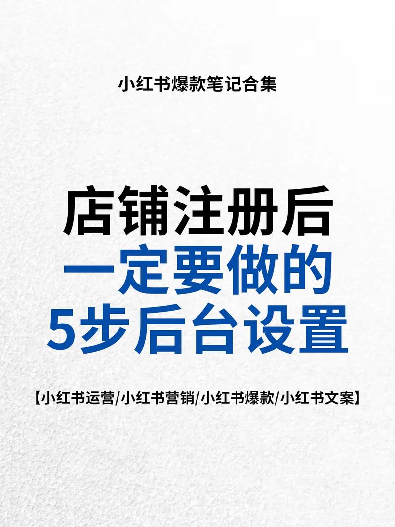 小红书业务网站怎么做_小红书业务网站有哪些_小红书业务网站
