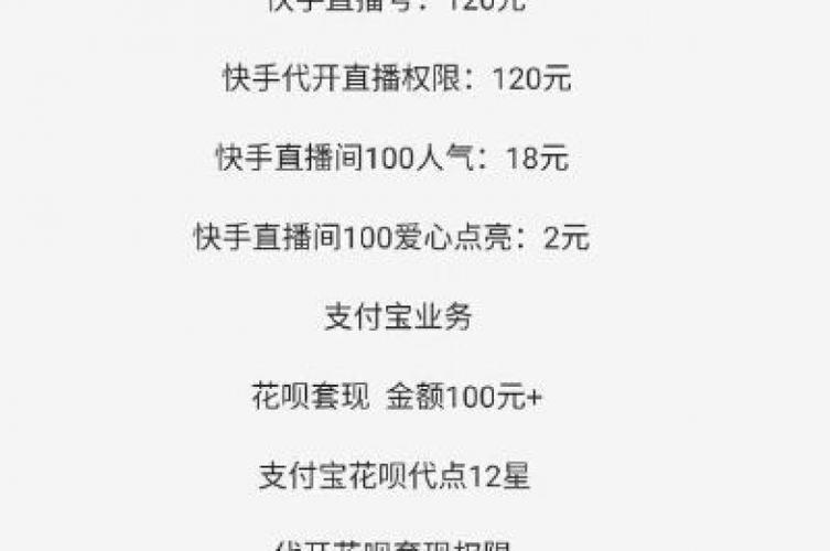 作品点赞自助平台快手_快手作品点赞自助1元500_快手点赞播放量自助赞