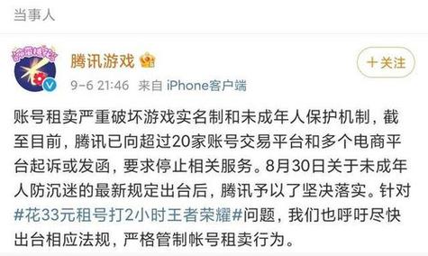 代刷平台_全网低价刷代网站_代刷网ltd