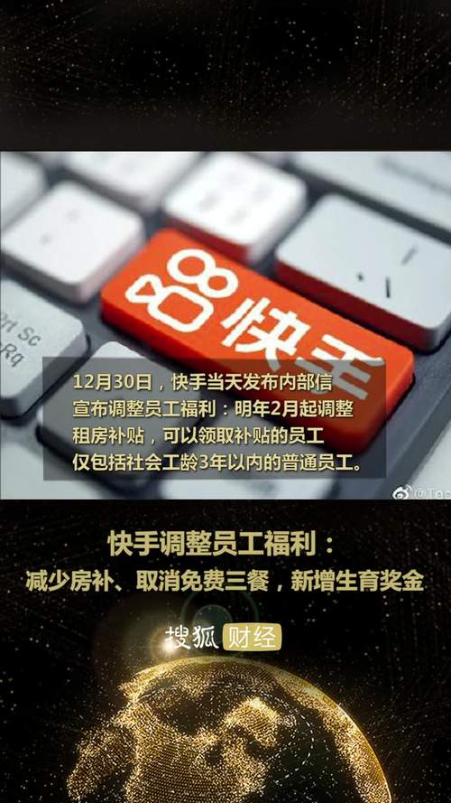 快手业务区免费_快手免费区业务是什么_快手免费业务平台