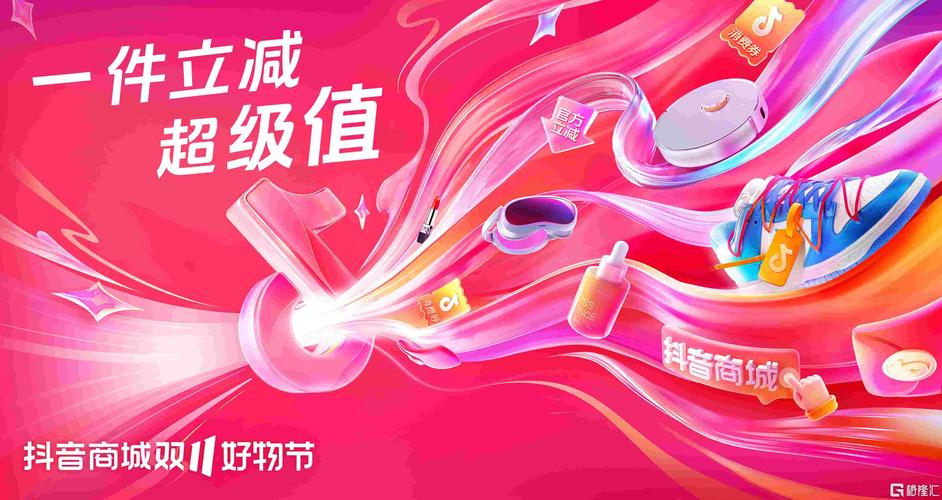 抖音业务下单24小时便宜_抖音业务24小时自助下单平台_24小时抖音自助下单平台