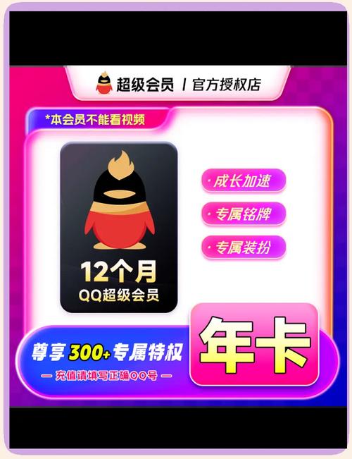 会员卡盟平台_qq会员卡盟_会员卡盟辅助