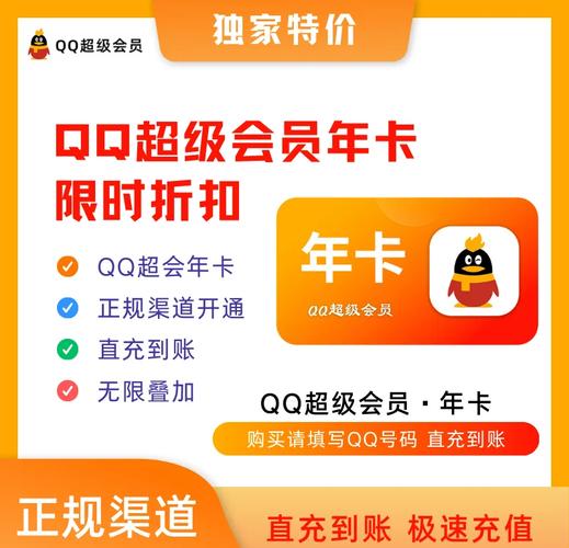 会员卡盟平台官网_会员卡盟平台_qq会员卡盟