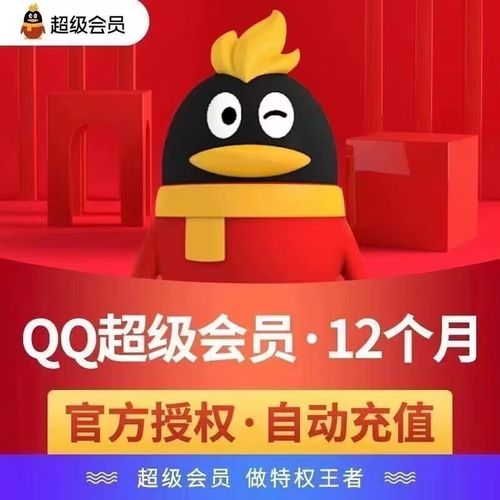 qq会员卡盟_会员卡盟平台官网_会员卡盟平台