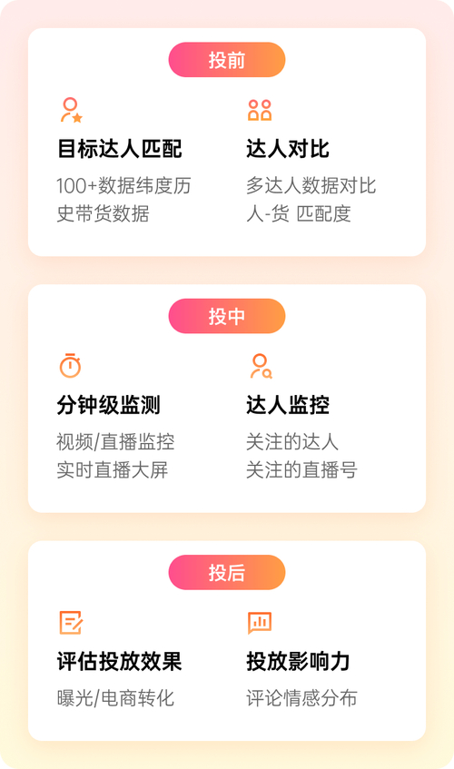快手涨流量软件_涨流量快手软件下载_快手涨浏览量软件