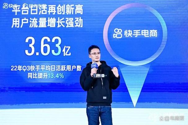 快手免费区业务怎么关闭_快手免费区业务是什么_快手业务区免费