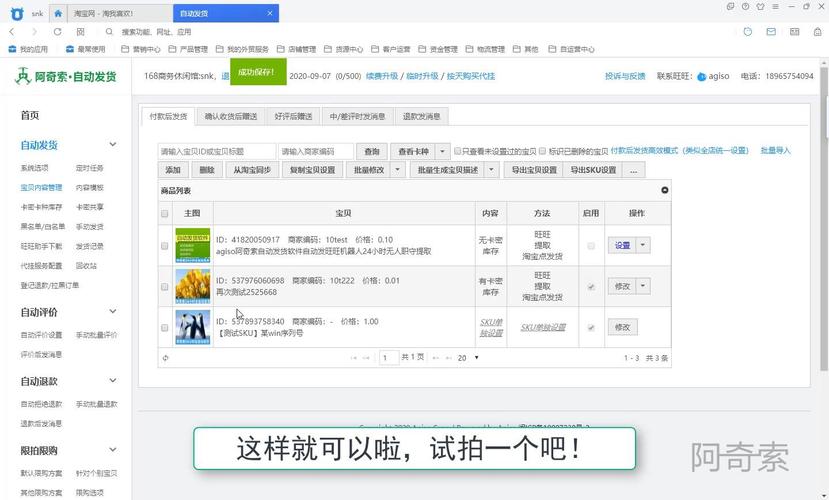 自助购卡平台_24小时自助卡密商城_卡密自提