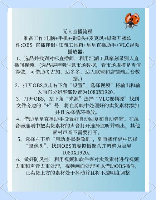快手无人直播赚钱是真的吗_快手无人直播软件多少钱_快手无人直播赚钱模式骗局