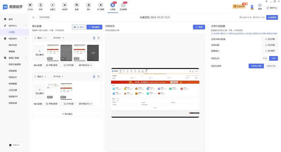 自助下单小助手怎么弄_自助下单小助手_一元自助下单dy24小时平台