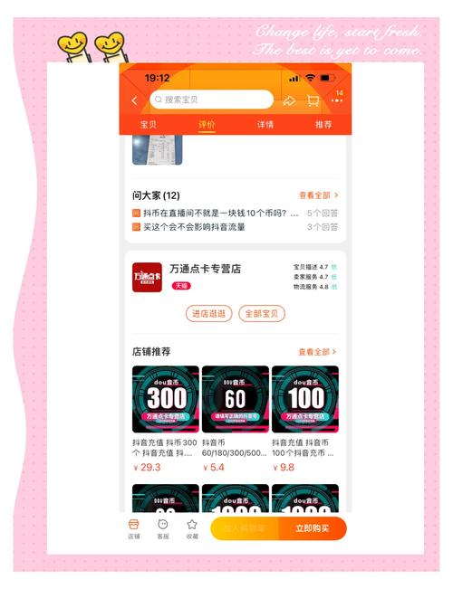 抖币充值中心官网_抖音充值抖币入口_抖音充值抖币官网入口