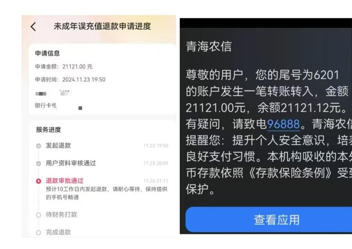 抖音1：1充值_充值抖音_抖音充值钱扣哪儿