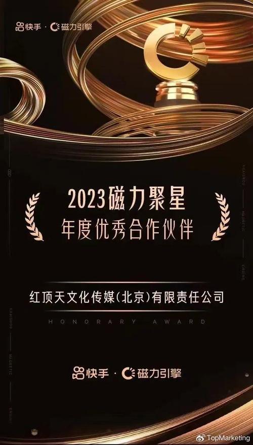 快手流量推广软件_快手推广热门软件_流量快手推广软件下载