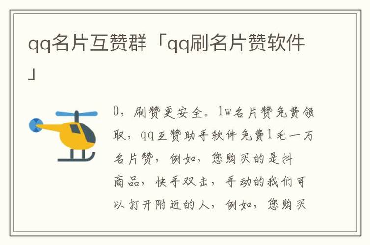 qq空间自助下单10个说说赞_qq空间点赞购买自助_qq空间买点赞自动下单