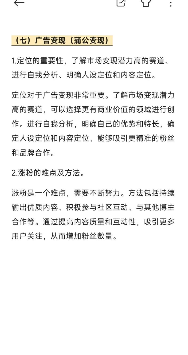 快手怎么快速涨粉活粉_房价涨和股市涨的逻辑一样吗_小红书涨粉逻辑的四个方面