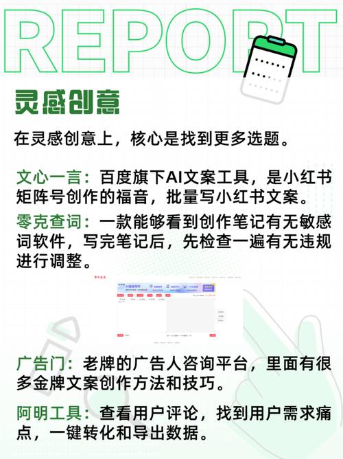 小红书涨粉逻辑的四个方面_《6哥和小红》腐书_微博涨粉互粉涨粉的话