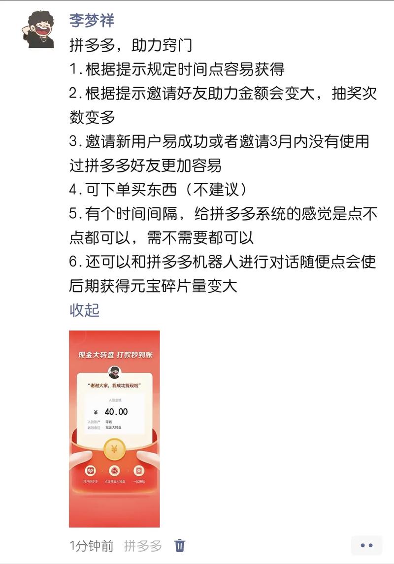 拼多多助力诈骗真的吗_拼多多助力被骗视频_拼多多助力涉嫌诈骗