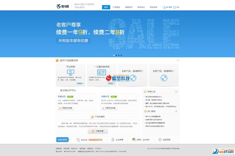 qq绿钻刷永久网站卡盟_卡盟网站_暗区突围挂网站卡盟