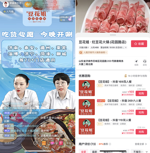 网红商城24小时自助下单_免费网红自助下单平台_业务秒刷网24小时自助下单