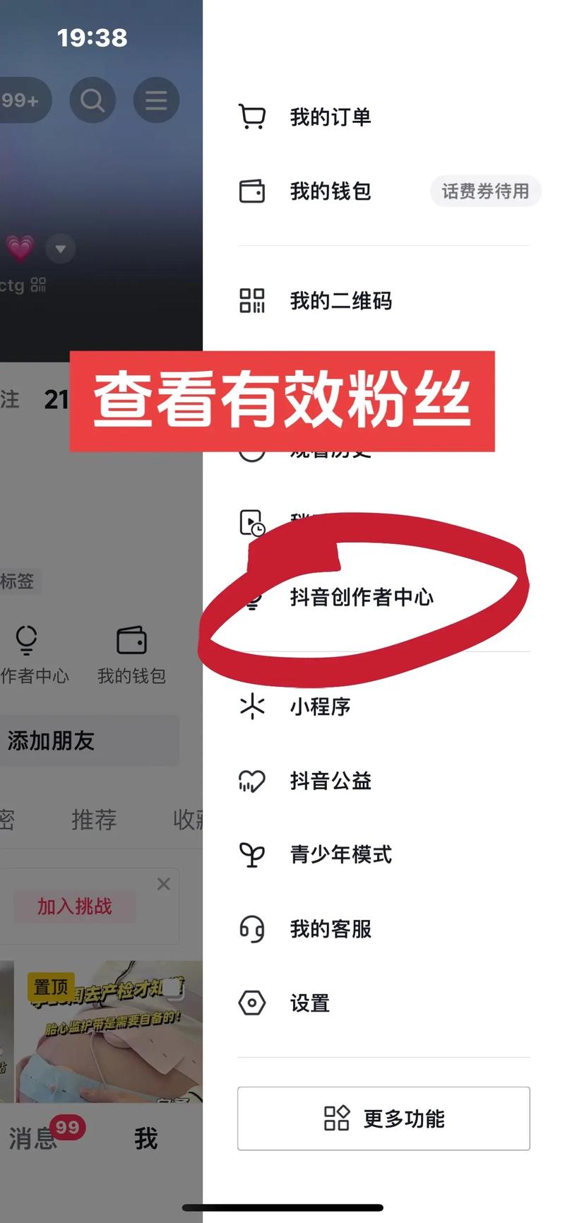 抖音粉丝怎么快速到1000_抖音粉丝秒到账_抖音粉丝快速破万