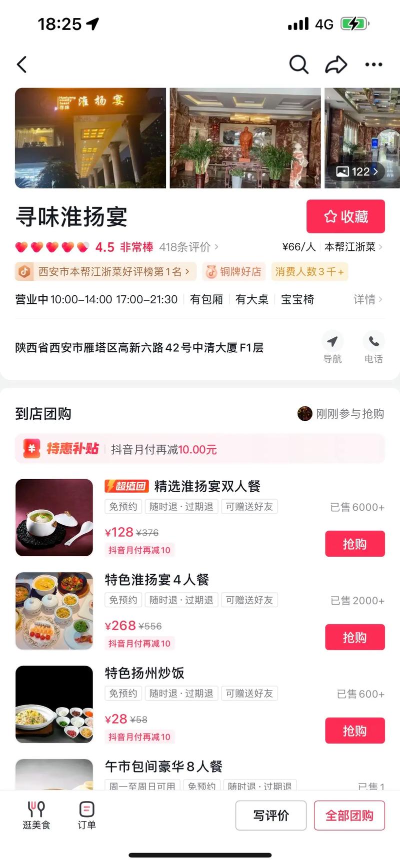 自助商城抖音_抖音自助网_抖音业务低价自助平台超低价