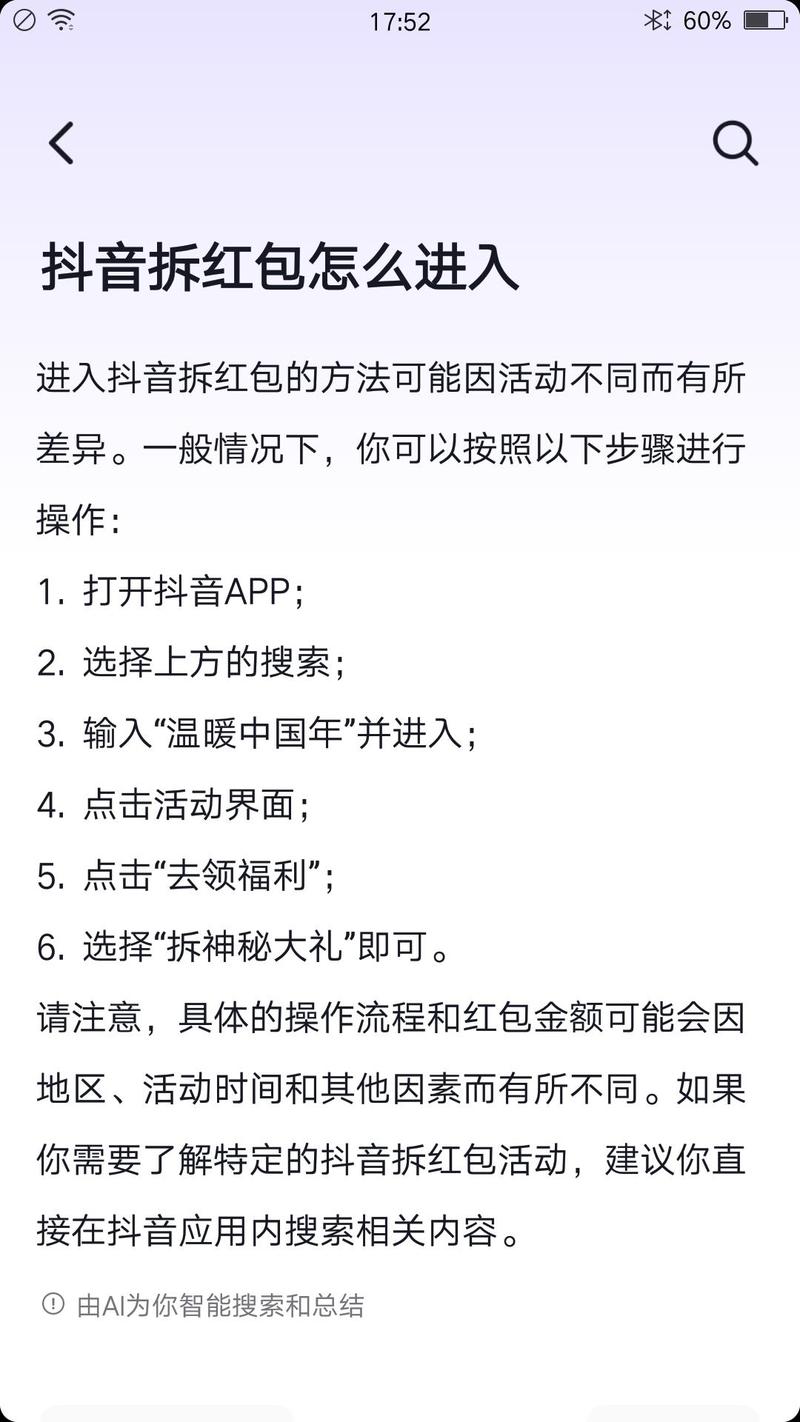 抖助力有没有风险_抖音助力活动太火爆了_抖音活动助力网站