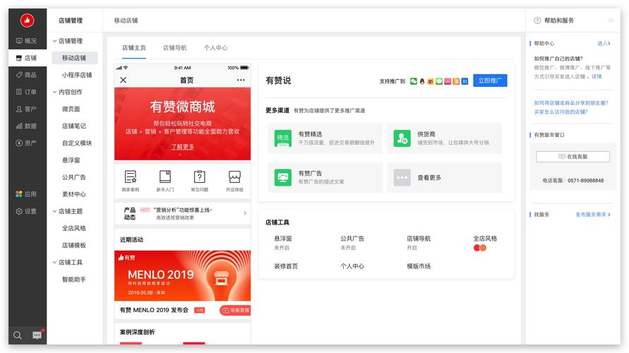 自助下单小助手_下单自助小时平台怎么操作_自助下单24小时平台