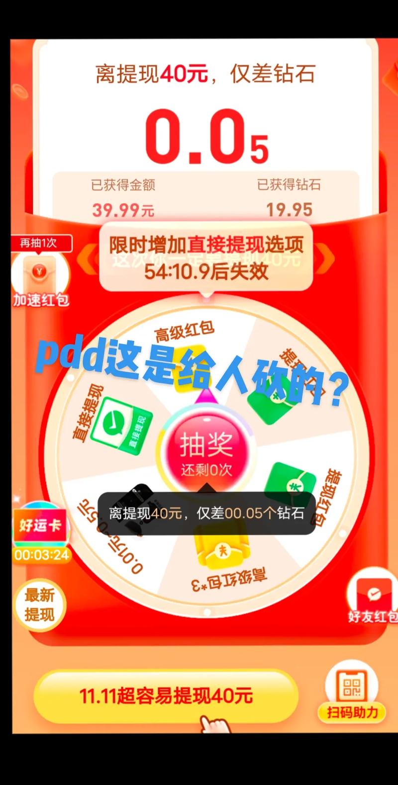 快手1元100赞_快手赞100只需5毛_快手1元100赞怎么弄