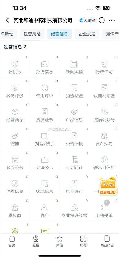 快手评论点赞1元100个_快手1元100赞_快手1元100个赞网站秒刷