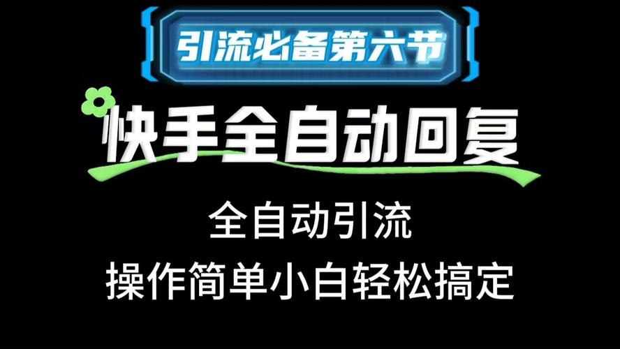 涨赞快手免费工具有哪些_快手免费增加赞_快手涨赞工具免费