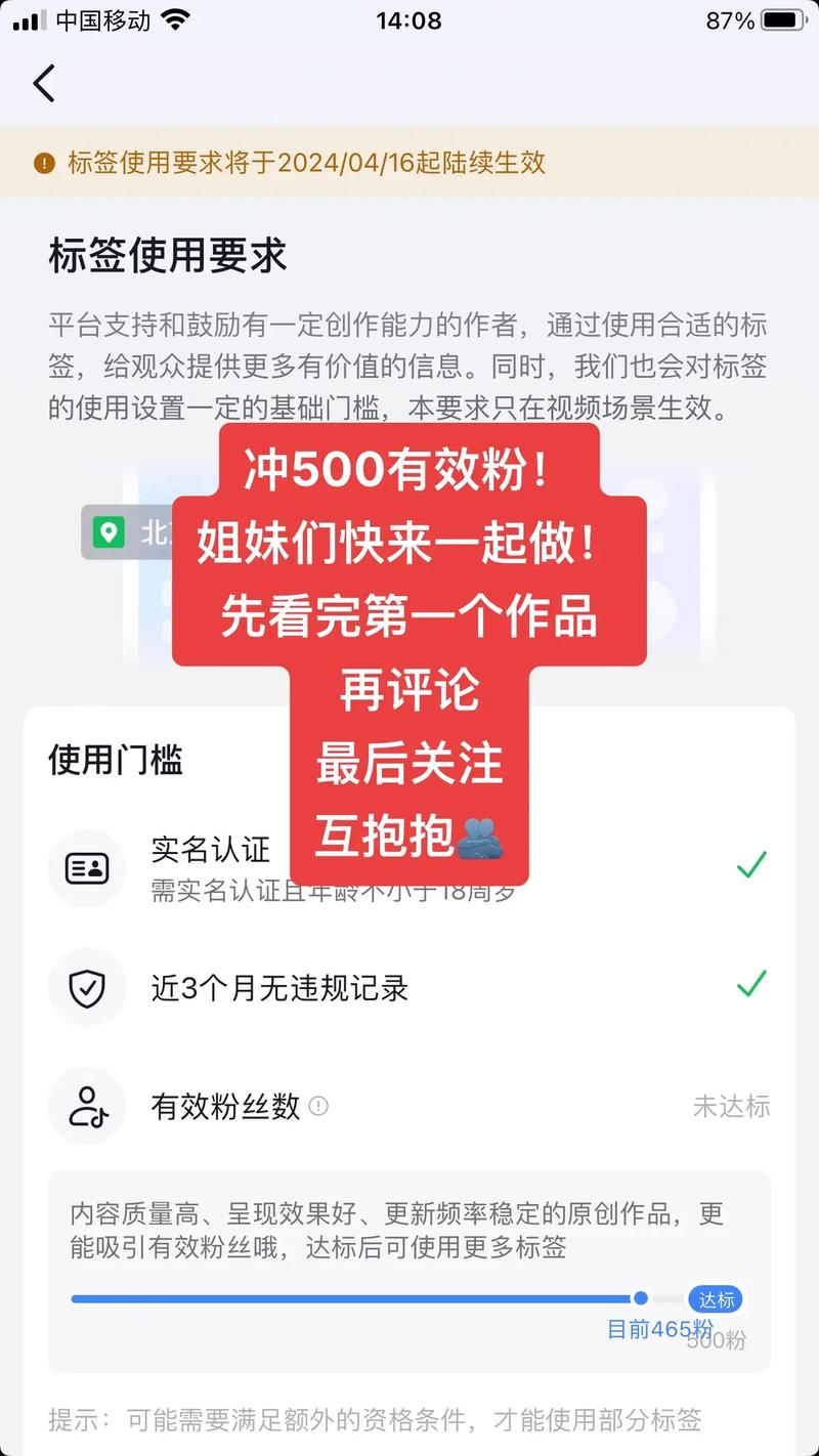 抖音有效粉丝什么时候更新一次_抖音粉丝求更新什么时候有的_抖音丝粉更新有效时候是多少