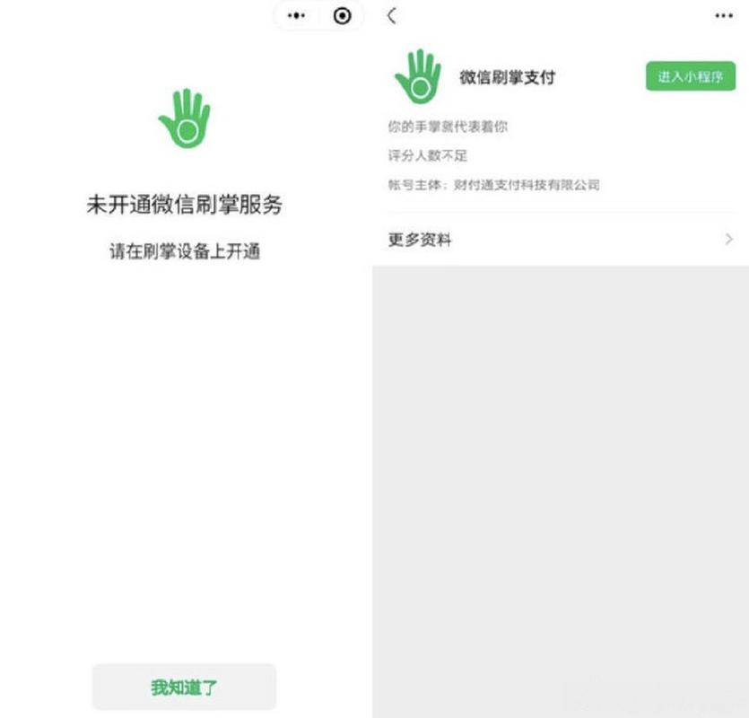 抖音买一万粉_哪个小程序可以买抖音粉_抖音买一万假粉多少钱
