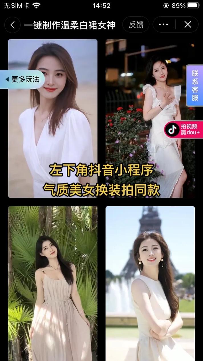 抖音如何买1000粉_抖音3元1000粉怎么买_哪个小程序可以买抖音粉