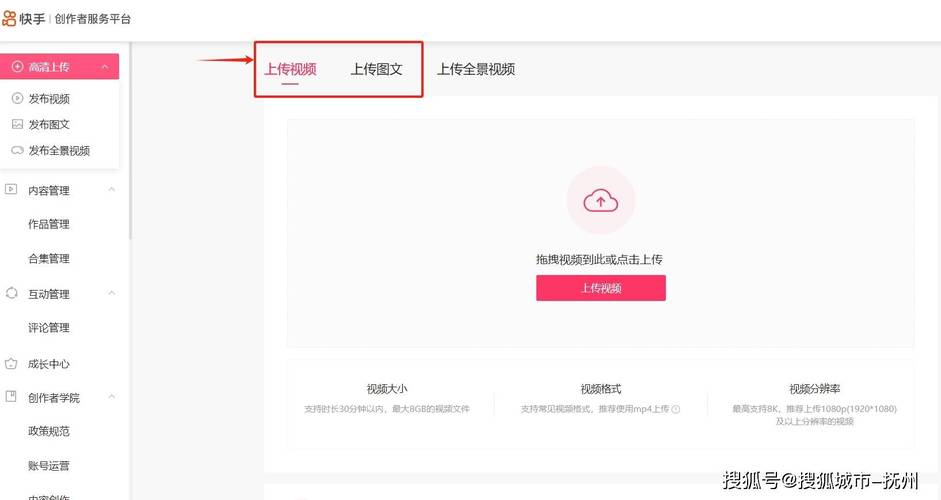 快手作品赞免费_快手作品点赞自助1元100赞_快手1元点赞100自助