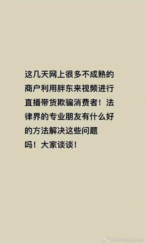 快手直播假人_快手直播假人_快手直播假人