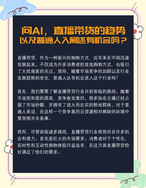 快手直播假人_快手直播假人_快手直播假人
