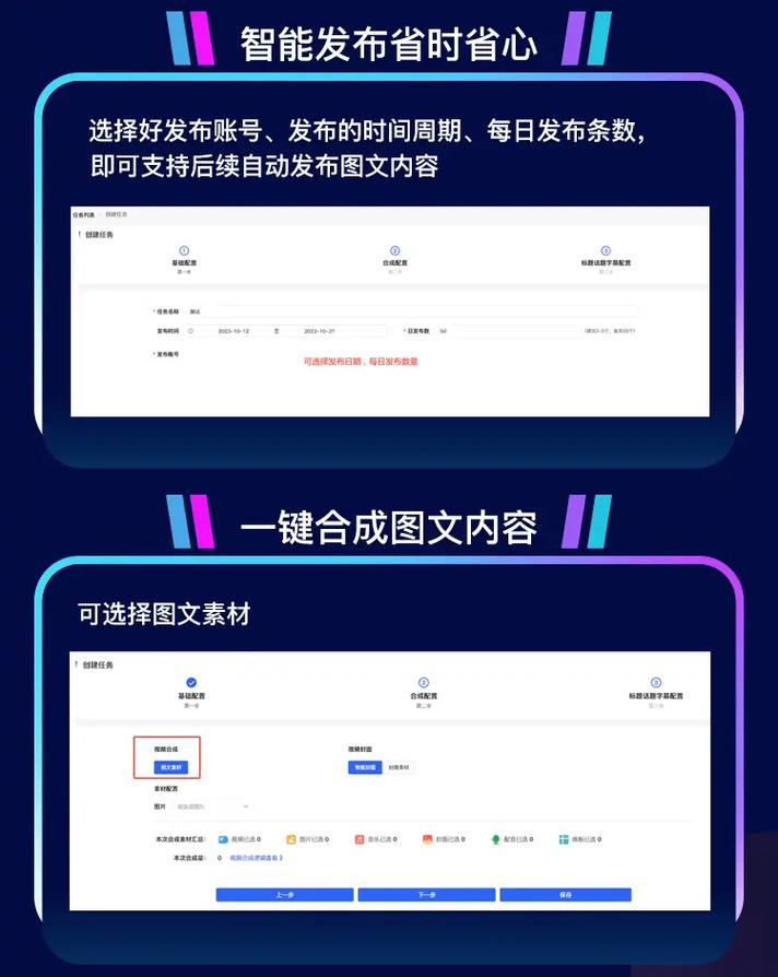抖音助力平台_抖音助力网_抖音助力是做什么的