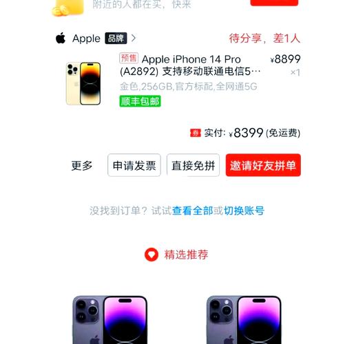 互助助力多多拼团怎么弄_拼多多互助助力_拼多多助力互助群最新