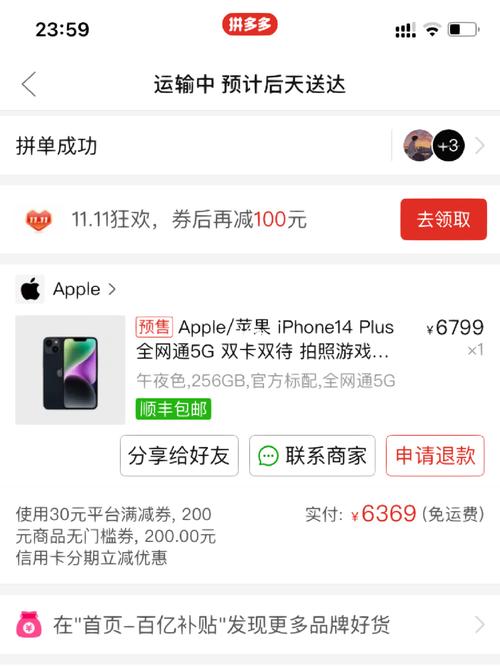 拼多多互助助力_互助助力多多拼团怎么弄_拼多多助力互助群最新